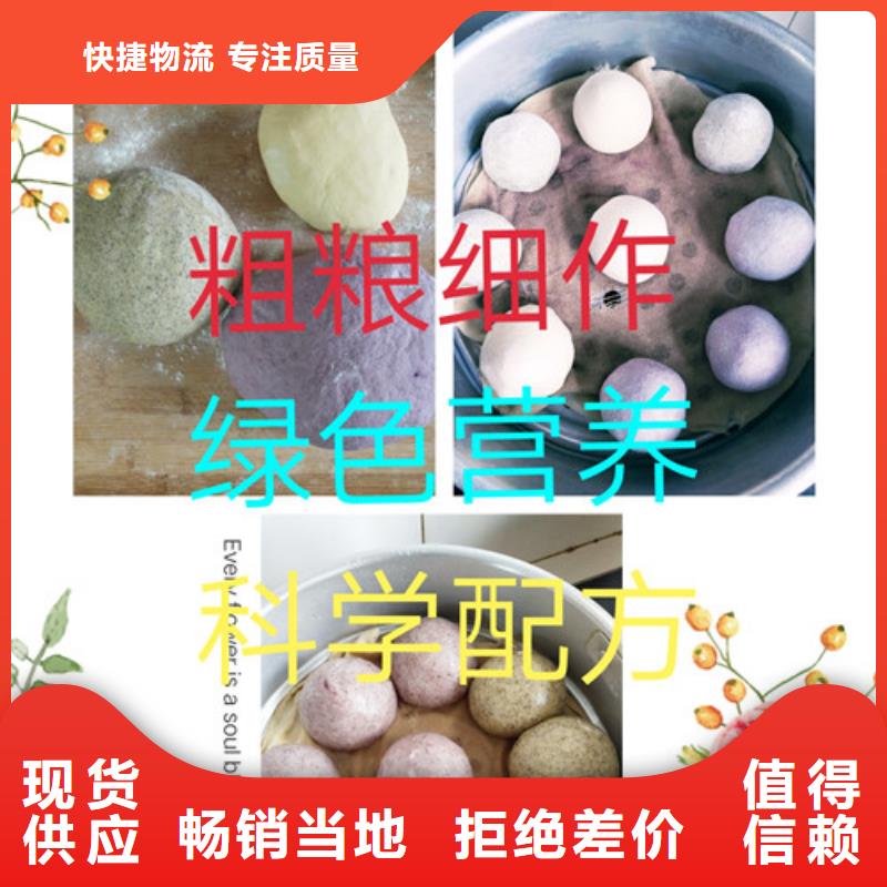 咸宁订购紫薯馒头窝窝头自发面粉