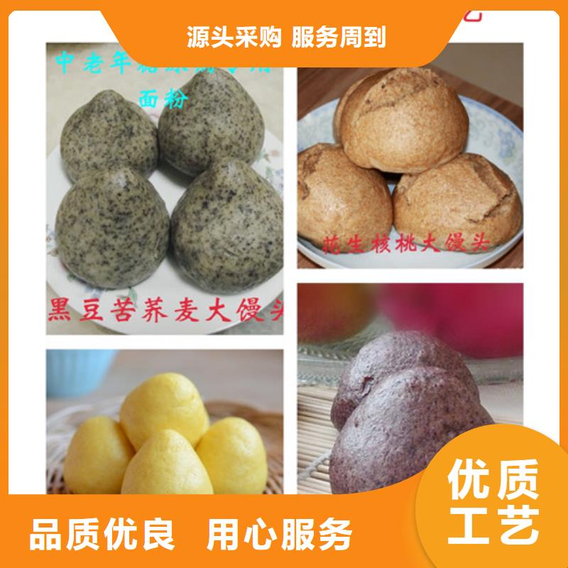 河南选购紫薯酵素五谷自发面粉