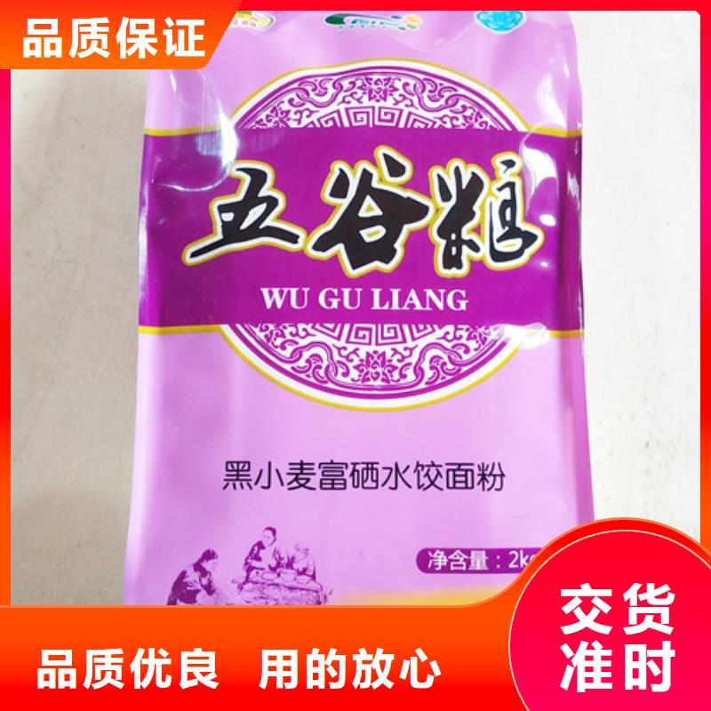 江西品质紫薯酵素五谷自发面粉