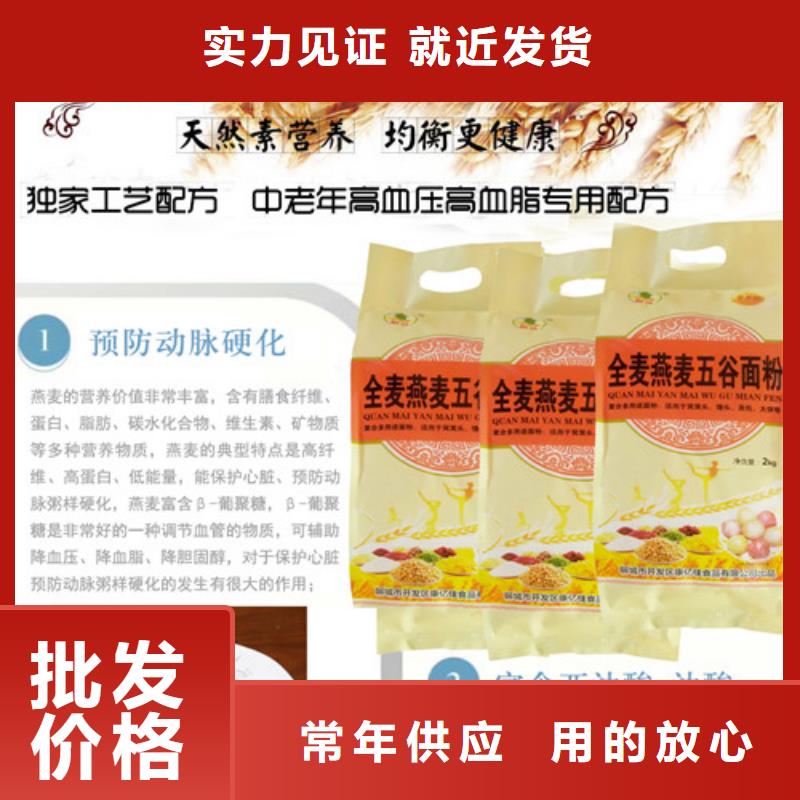 宁夏本土高钙玉米代餐粉代理加盟