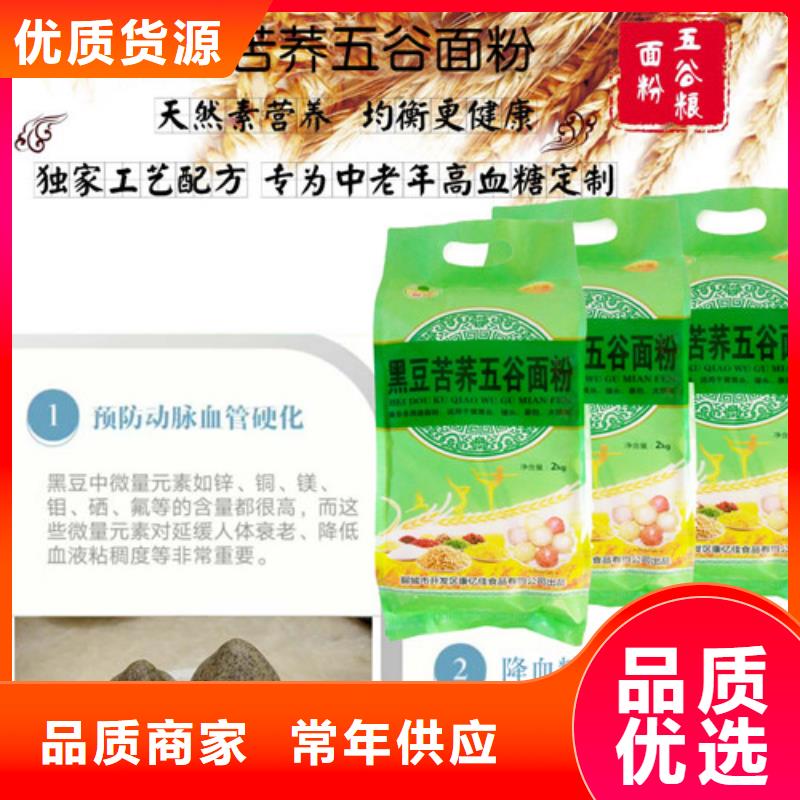 南京生产玉米黄豆五谷自发面粉面粉代理