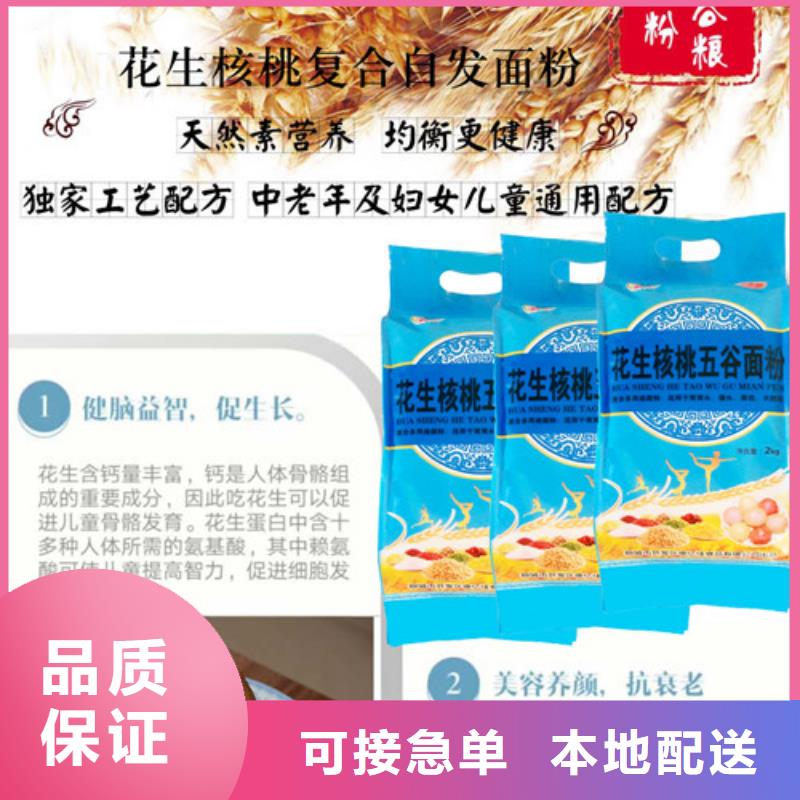 贵阳源头工厂量大优惠【康亿佳】红豆薏米代餐粉