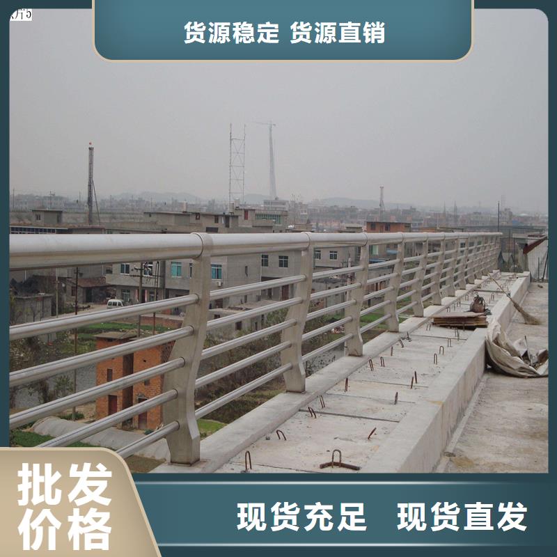 安徽省舒城防撞护栏制作方法