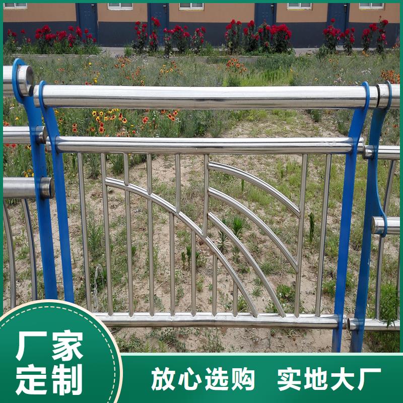 《四平》询价不锈钢天桥护栏技术标准