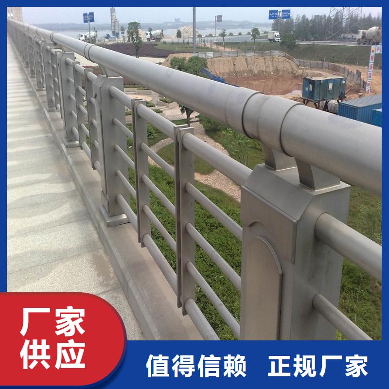 西藏【林芝】购买公路防撞护栏够牢固 够美观