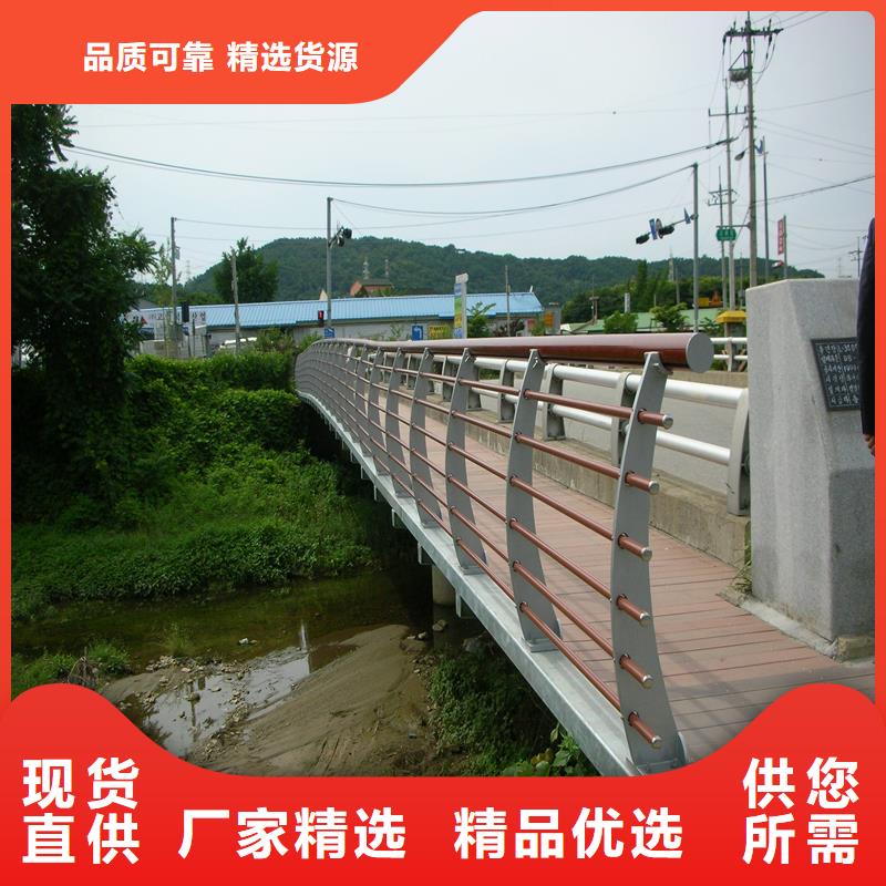 【常德】购买不锈钢天桥护栏常用材料