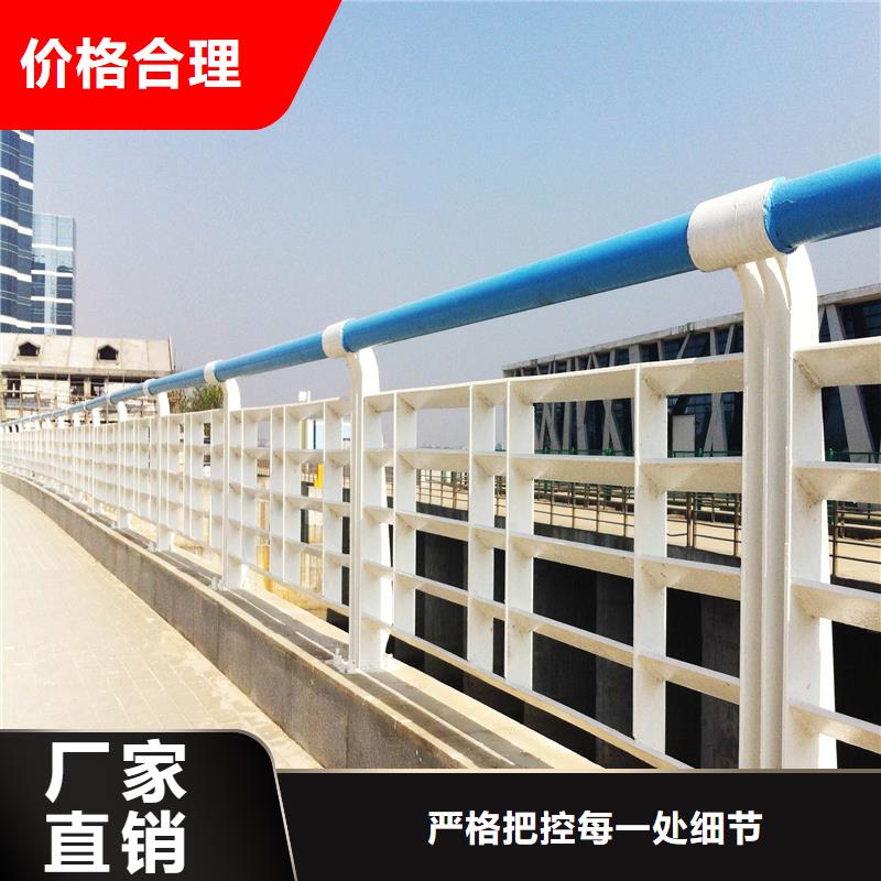 吉林省双辽人行道护栏业界领先品牌