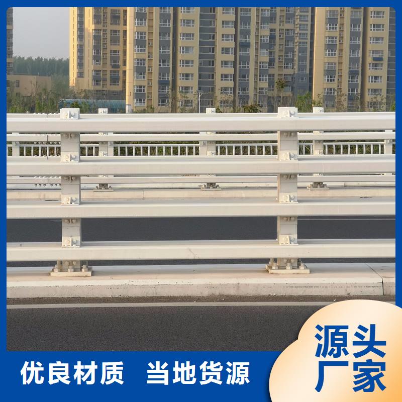 河南省淇滨河边护栏制作方法