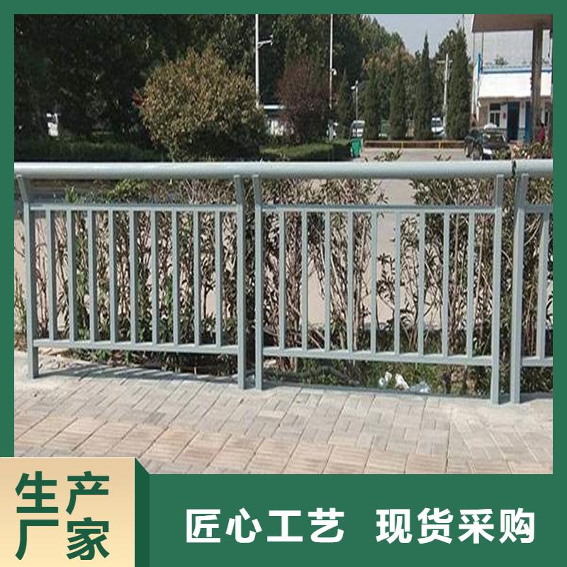 【丹东】生产市不锈钢市政栏杆价格合理