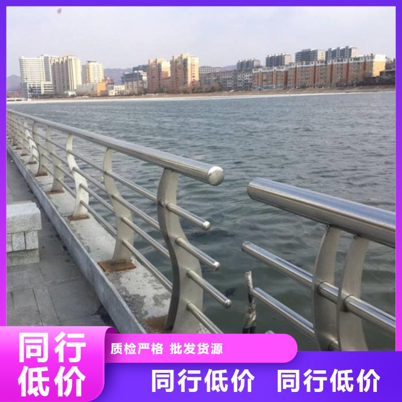 广东【潮州】定做景观河道护栏2020款式新颖