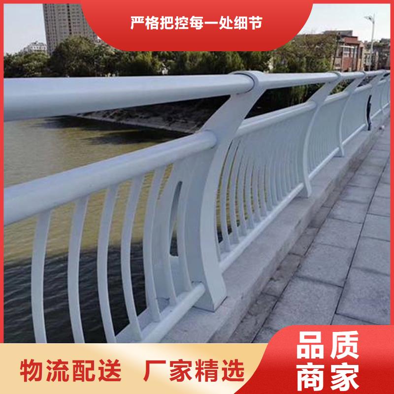 河南淇滨不锈钢市政护栏广泛应用
