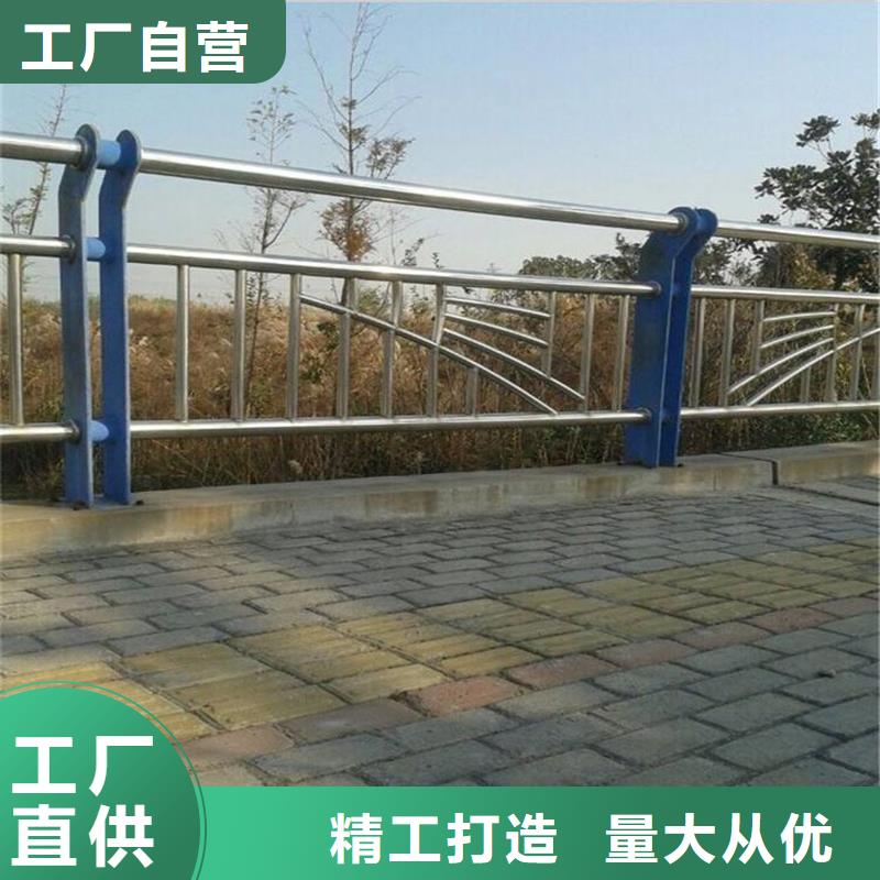 贵州(黔南)现货快速采购【聚晟】桥梁防撞栏杆厂家直销