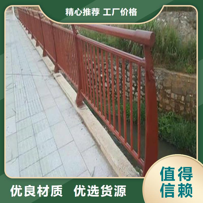 西藏隆子不锈钢市政栏杆防撞专用