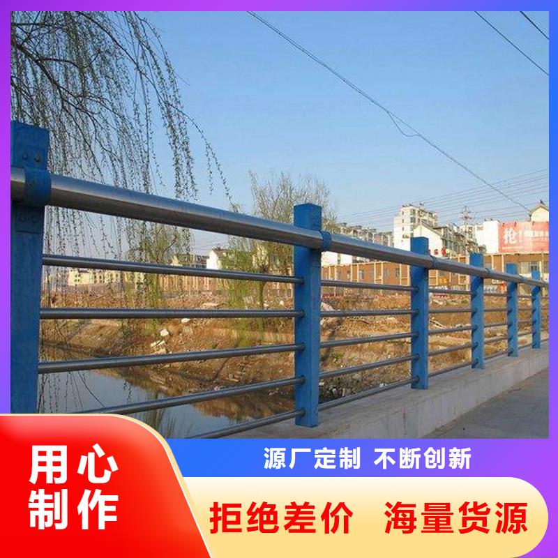 景观护栏信誉为重
