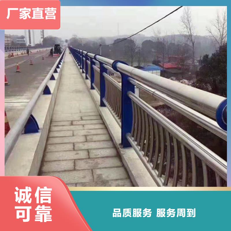 南京定做不锈钢复合管护栏