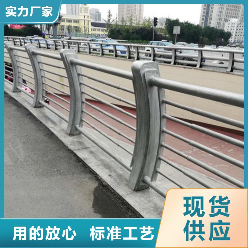 鄂尔多斯周边道路防撞护栏价格