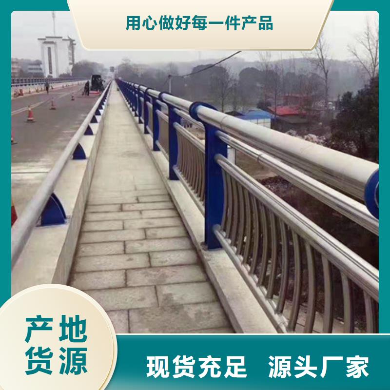 上海咨询景观桥梁护栏量大优惠