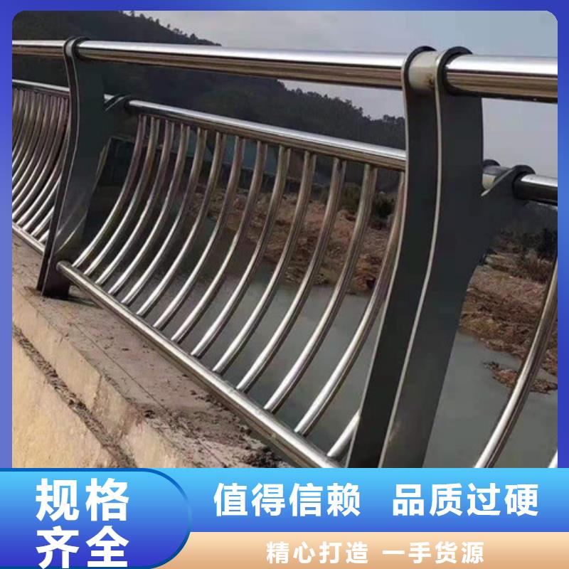 广东询价不锈钢复合管护栏质量好