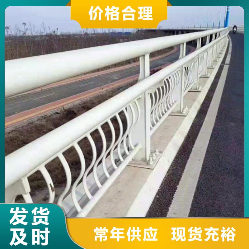 【天津】订购防撞护栏质量可靠