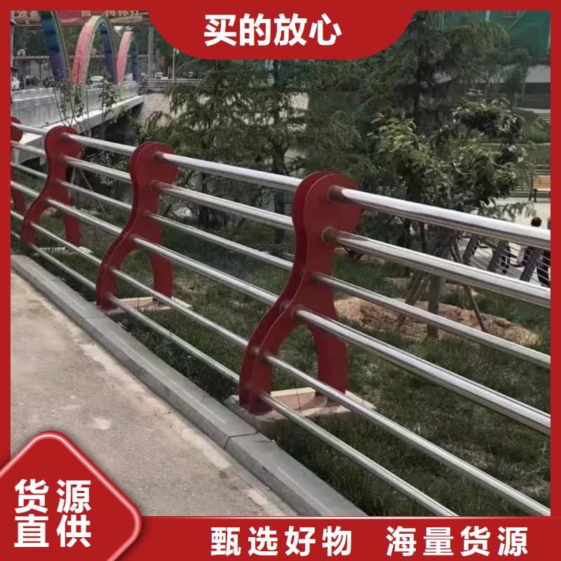 平凉本地桥梁防撞护栏值得信赖