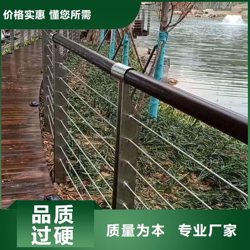 《咸宁》定制不锈钢桥梁护栏安装便捷