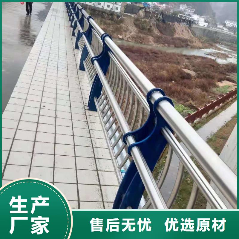 【漳州】订购道路防撞护栏欢迎咨询
