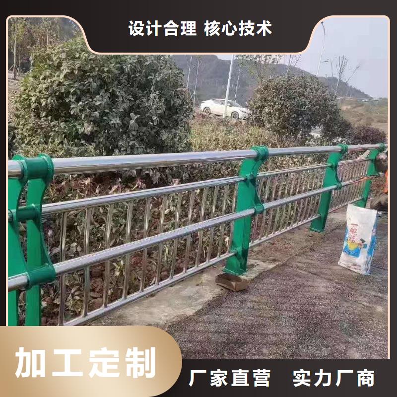 《广东》批发铝合金防撞护栏量大优惠