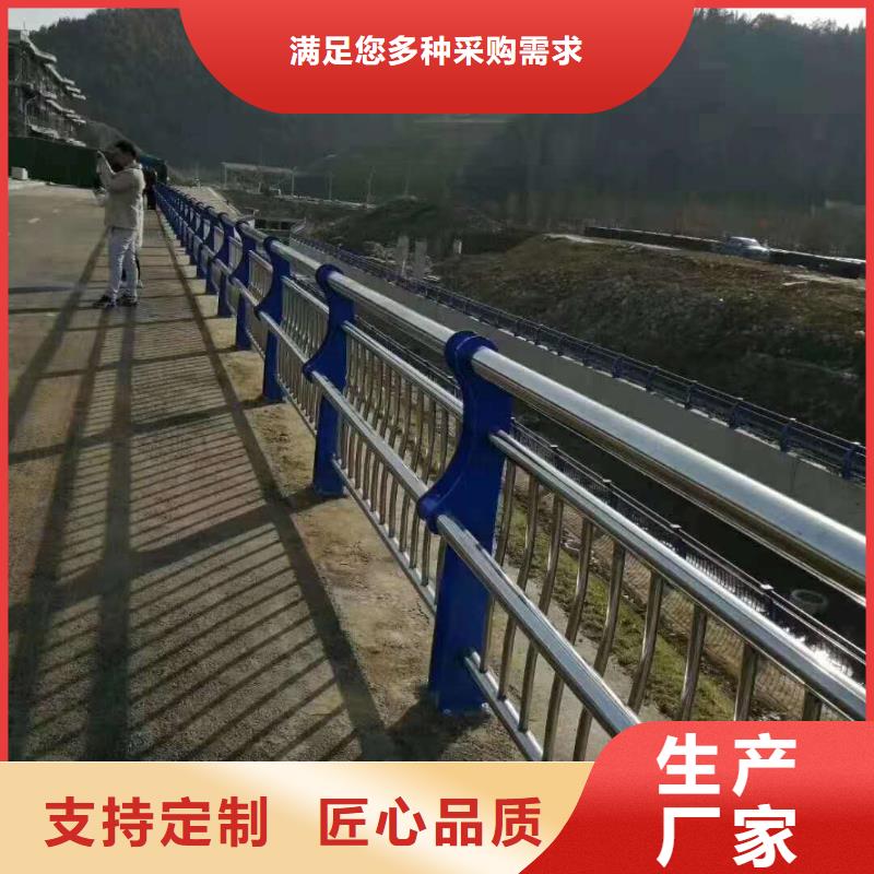 阳江定制不锈钢道路隔离护栏是您首选