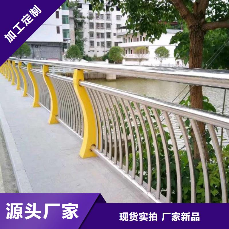 (亳州)现货充足炎煌桥梁防撞护栏安装便捷