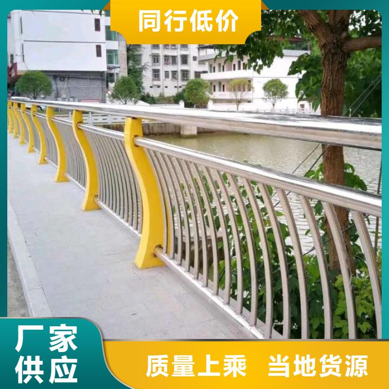 [朔州]大厂生产品质炎煌防撞桥梁护栏量大优惠