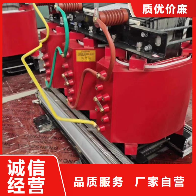 黔东南生产250KVAS11变压器价格优惠