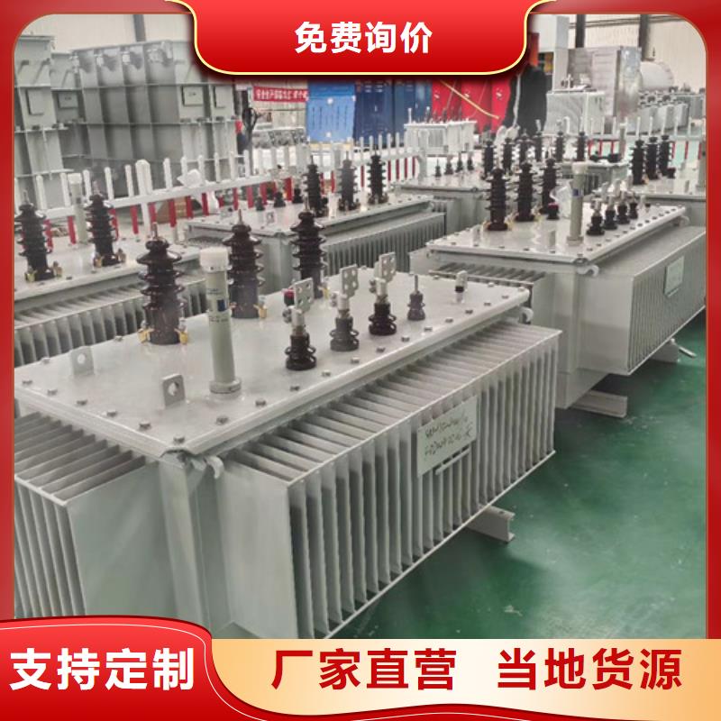 《上海》经营200KVA油浸式变压器价格详情点击查看