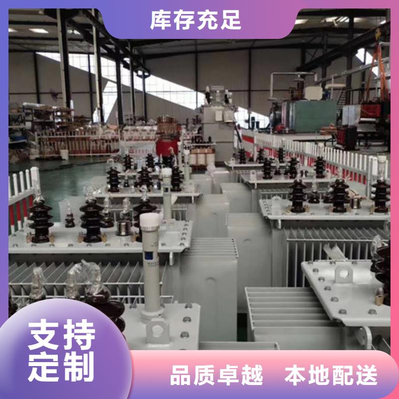上海附近50KVAS11油浸式电力变压器批发价格