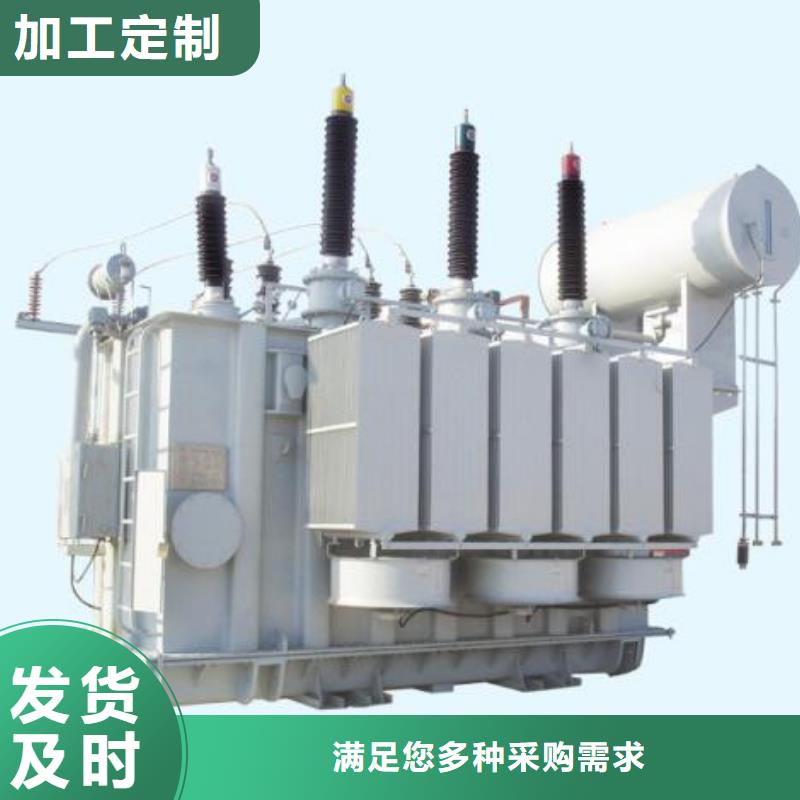 海东优选50KVAS11油浸式电力变压器制造厂