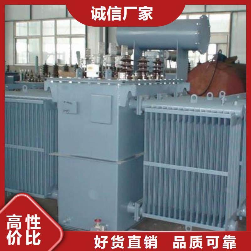 【海南】现货63KVAS11/S13油浸式电力变压器多少钱