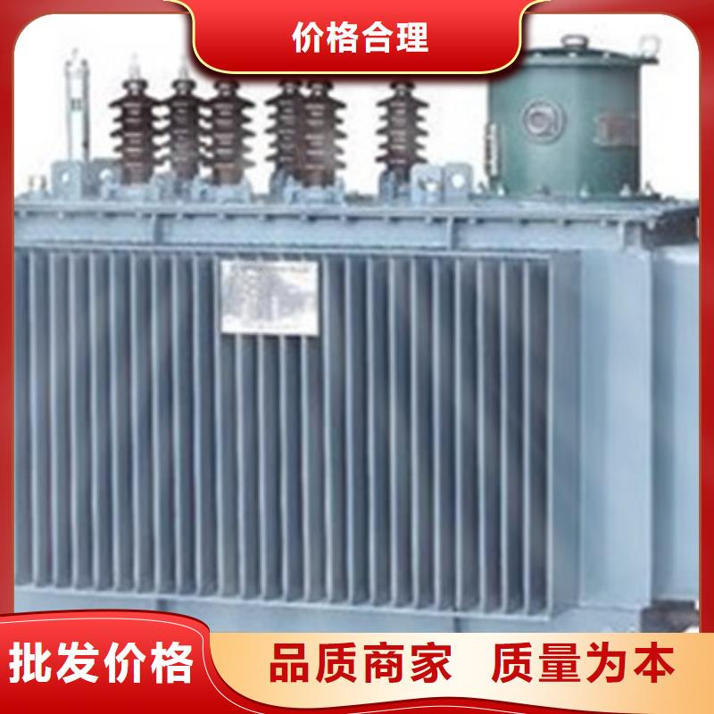 《黄南》买1000KVAS11油浸式电力变压器型号