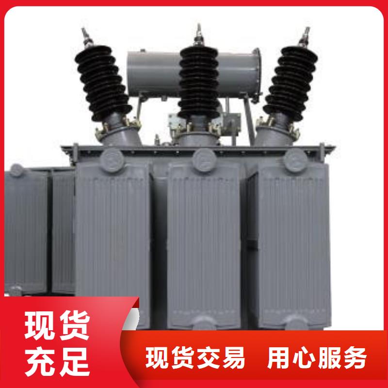 内江购买125KVAS11油浸式电力变压器价格详情点击查看