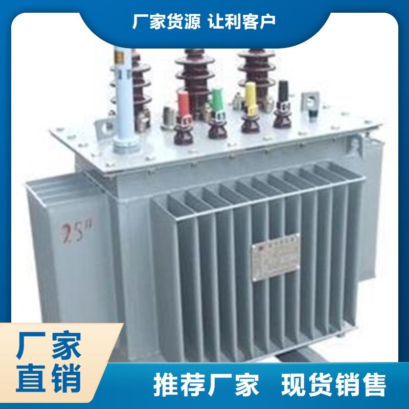 深圳采购汇德50KVAS11油浸式电力变压器现货直发