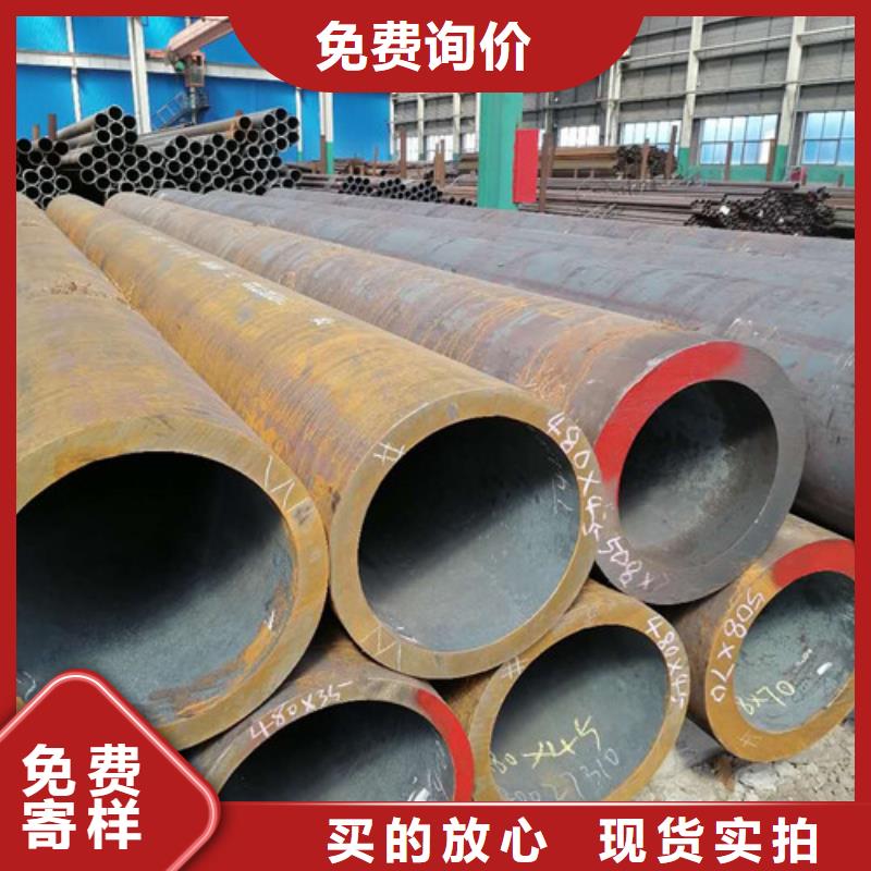 《黔东南》咨询42crmo厚壁钢管《42crmo厚壁钢管每米多少公斤