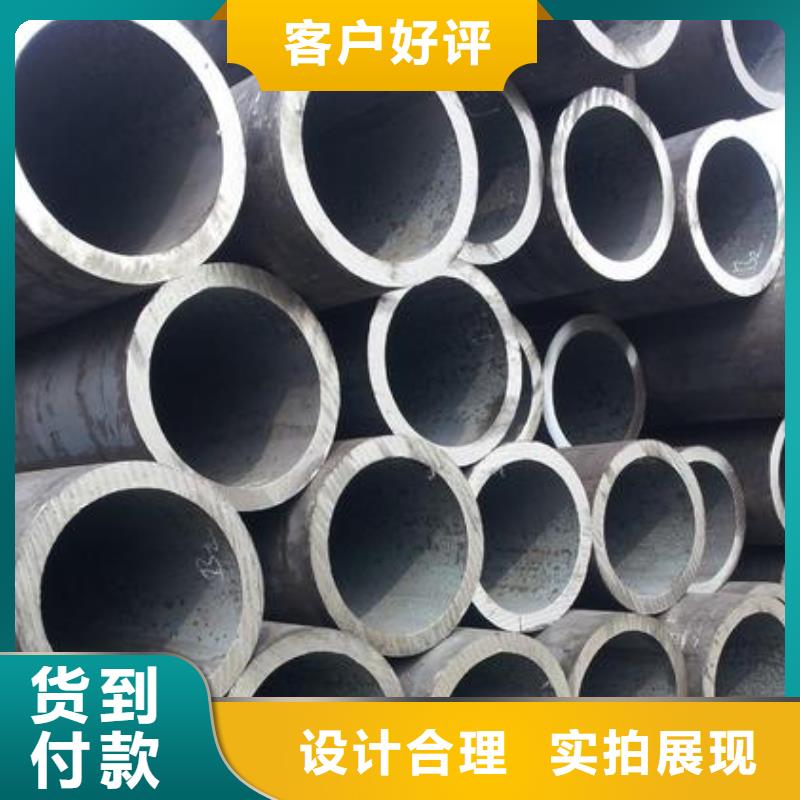 《黔东南》咨询42crmo厚壁钢管《42crmo厚壁钢管每米多少公斤