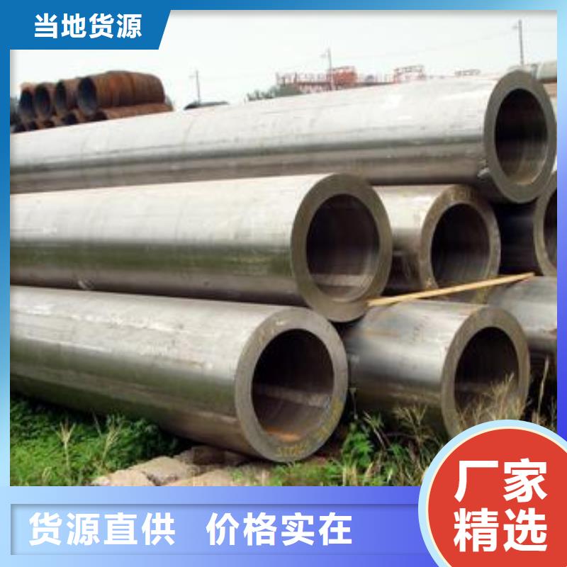 上海经营合金钢管15crmo质量好