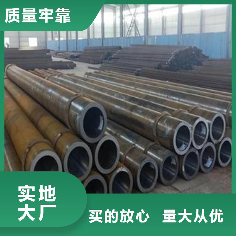 黑龙江本土鑫海40cr冷拔钢管信誉好的厂家
