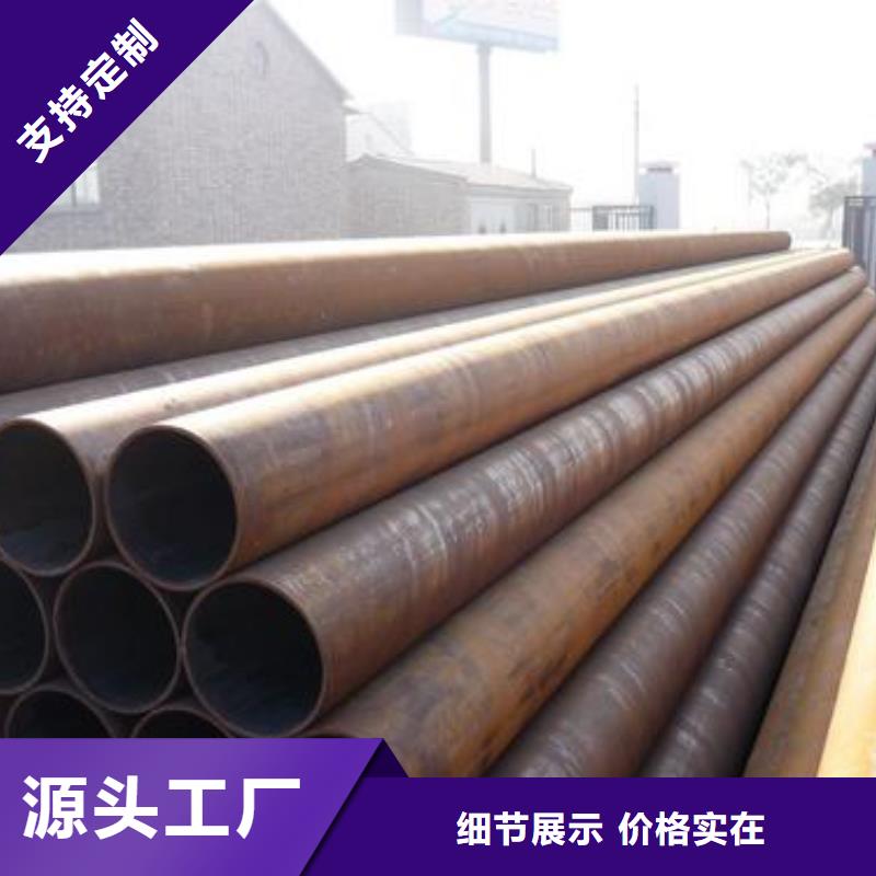 【扬州】当地【鑫海】大口径合金钢管价格实惠