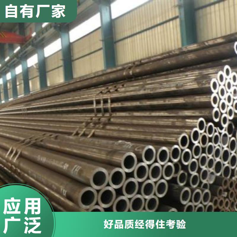 临夏重信誉厂家(鑫海)40cr冷拔钢管材质和性能