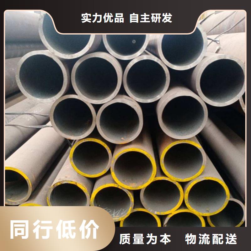 信譽(yù)好的15CrMoG合金鋼管廠家_質(zhì)量保證價(jià)格有優(yōu)勢(shì)
