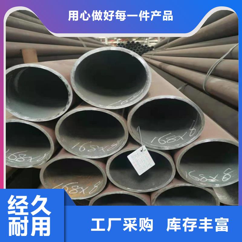 15CrMoG合金鋼管工廠直供行業(yè)優(yōu)選