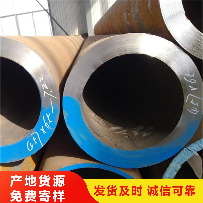 15CrMoG合金鋼管免費定制