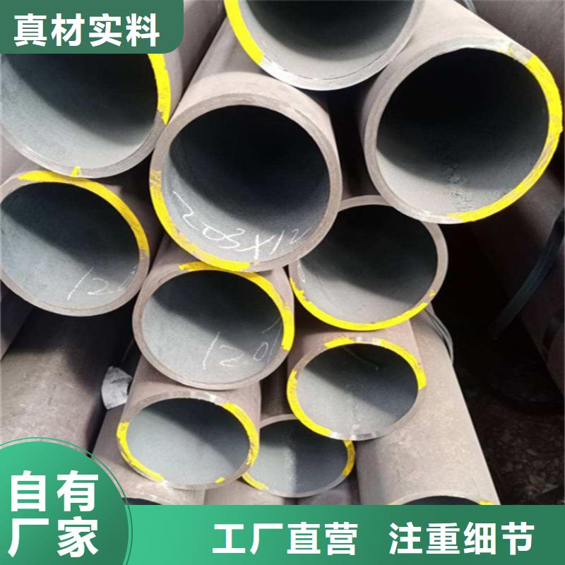 合金鋼管本地廠家