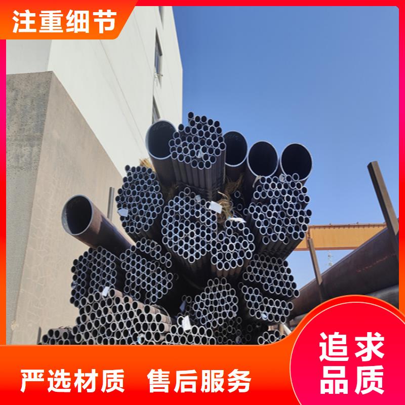 广东广州精工制作鑫海宝钢合金钢管来图定制