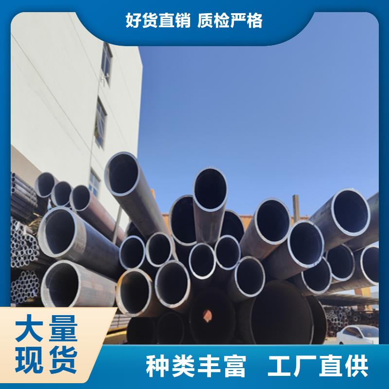 北京当地鑫海宝钢合金钢管推荐